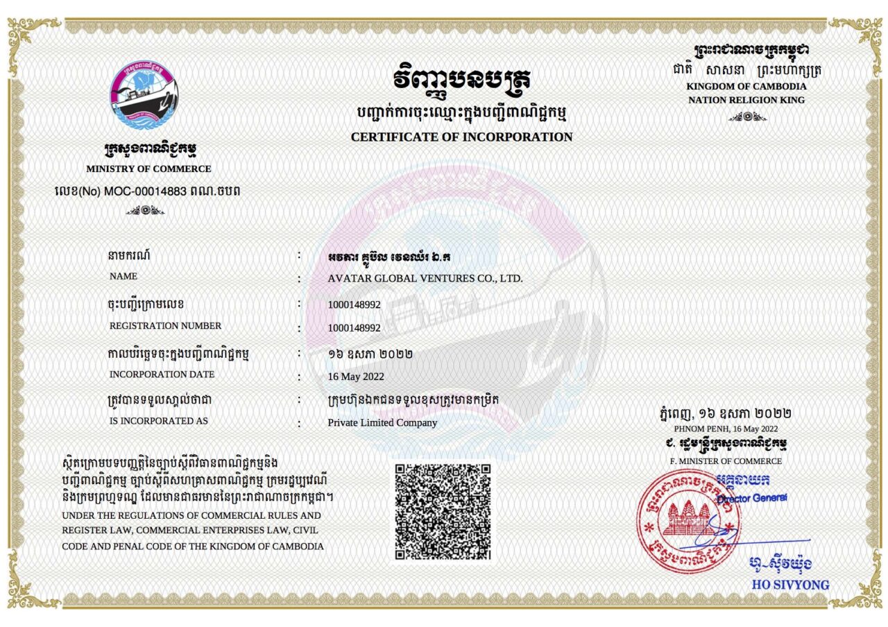 1000148992_MOC_Certificate